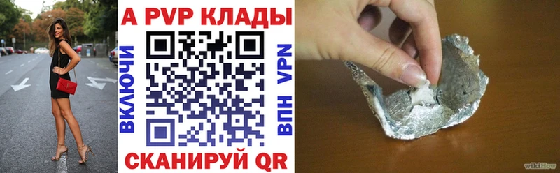 Где купить Бикин Каннабис  Меф 