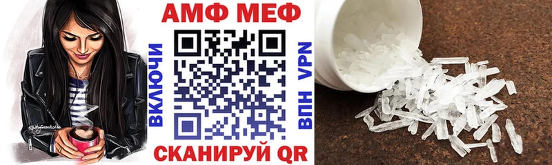АМФЕТАМИН VHQ blacksprut онион Бикин наркотики