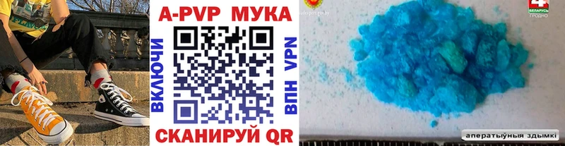 Alpha-PVP VHQ  закладки  KRAKEN рабочий сайт  нарко площадка Telegram  Бикин 