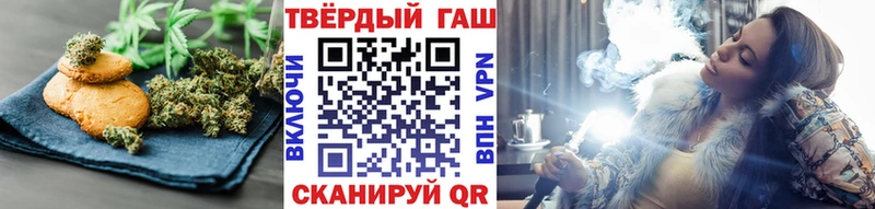 Canna-Cookies конопля Бикин