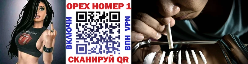 COCAIN 98%  как найти закладки  Бикин 