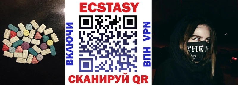 наркота  Бикин  Ecstasy 280 MDMA 
