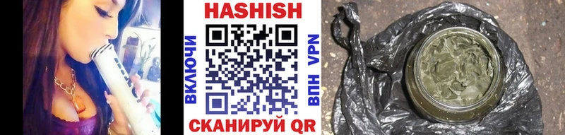 дарнет шоп  Бикин  ГАШИШ VHQ 