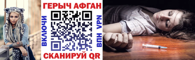 Героин Heroin  продажа наркотиков  Бикин 