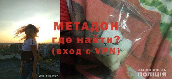 тгк Беломорск