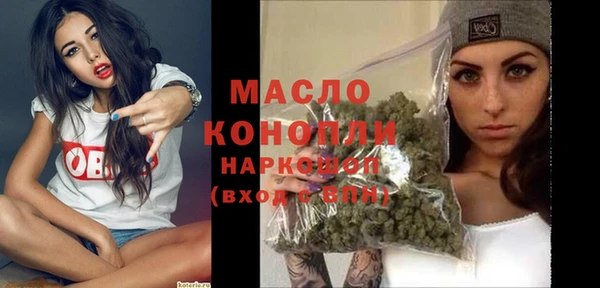 тгк Беломорск