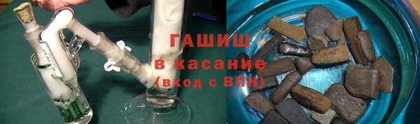 гашиш Белокуриха