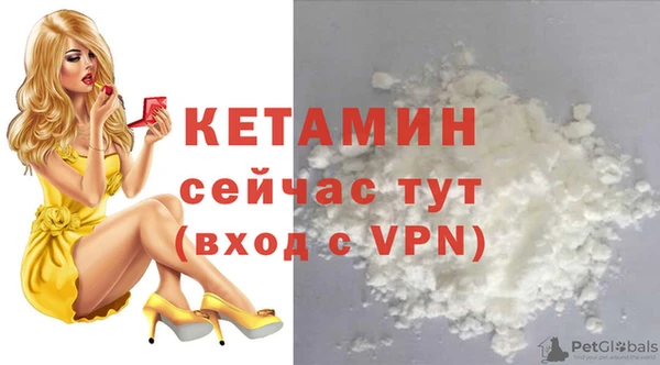 мефедрон Ахтубинск