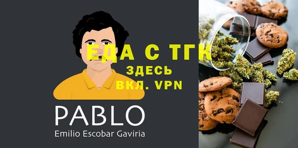 гашиш Белокуриха