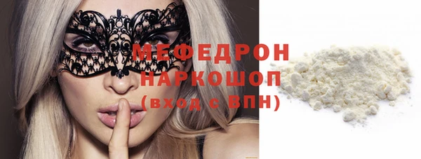 гашиш Белокуриха
