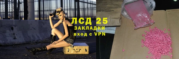 марихуана Аша