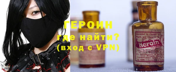мефедрон Ахтубинск