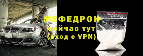 тгк Беломорск