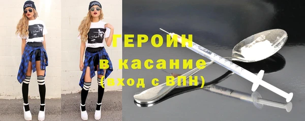 ГАЛЛЮЦИНОГЕННЫЕ ГРИБЫ Бабаево