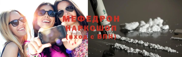 тгк Беломорск
