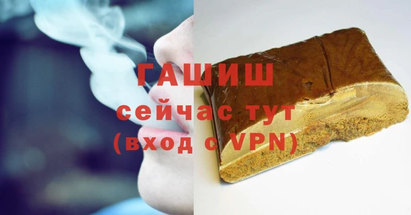марихуана Аша