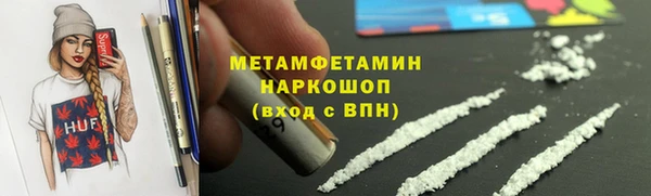 ГАЛЛЮЦИНОГЕННЫЕ ГРИБЫ Бабаево