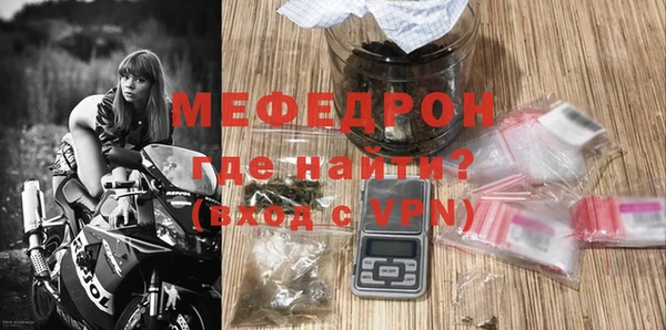 тгк Беломорск