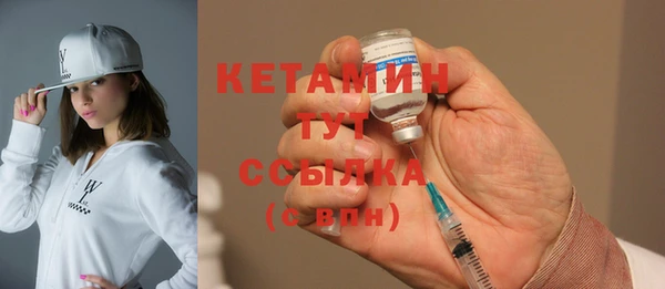 мефедрон Ахтубинск