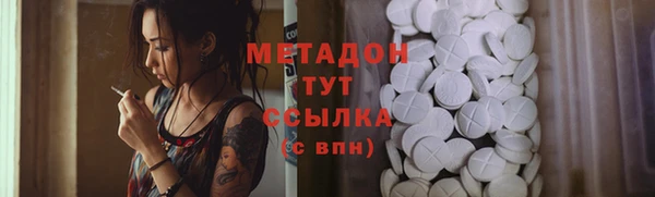 тгк Беломорск