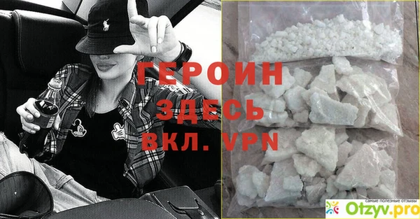 гашиш Белокуриха