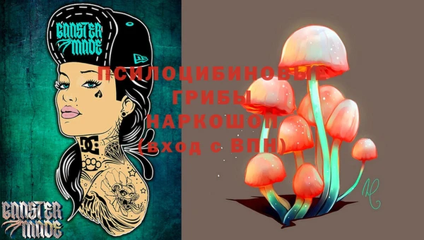 мефедрон Ахтубинск