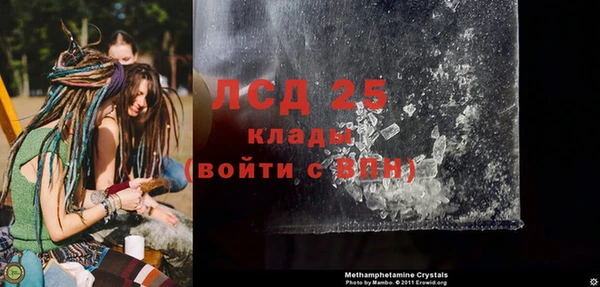 тгк Беломорск