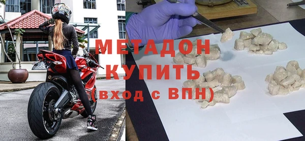 гашиш Белокуриха
