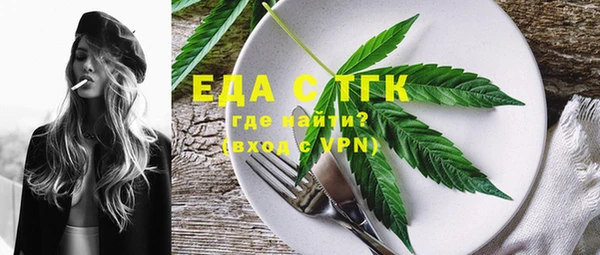 гашиш Белокуриха