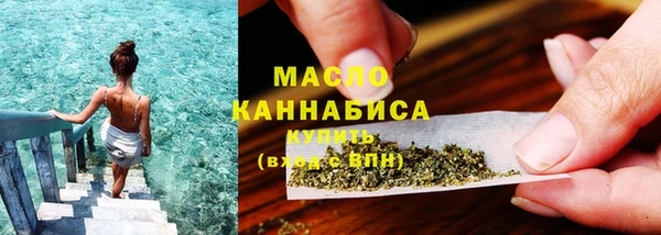 тгк Беломорск