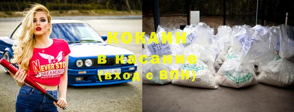 гашиш Белокуриха