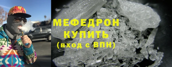 тгк Беломорск