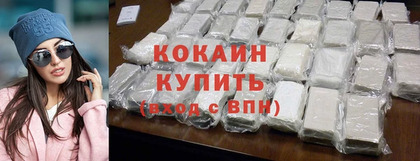 гашиш Белокуриха