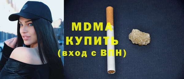 ГАЛЛЮЦИНОГЕННЫЕ ГРИБЫ Бабаево