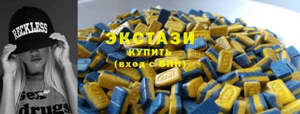 тгк Беломорск