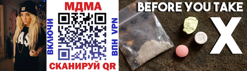 где купить   Бикин  МДМА кристаллы 