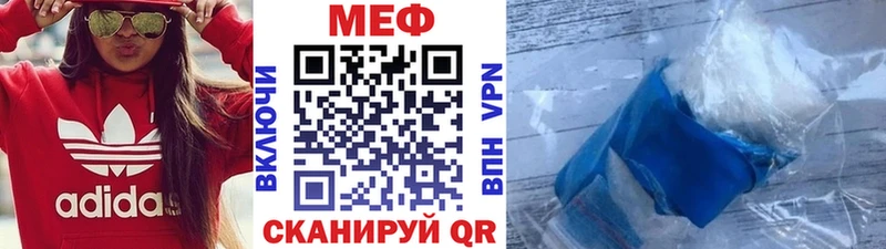 Меф VHQ  даркнет сайт  Бикин 