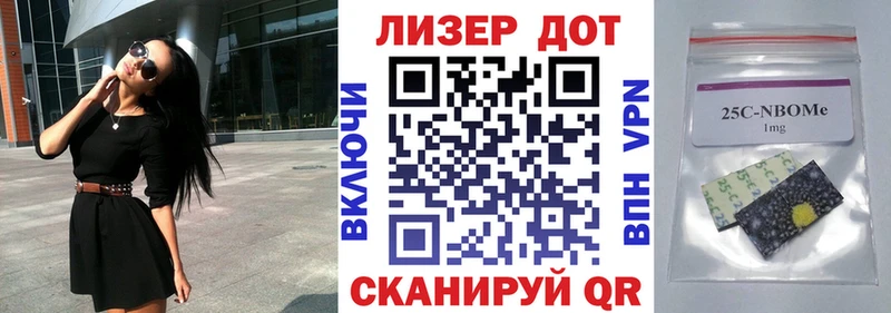 Наркотические марки 1,8мг  купить закладку  Бикин 