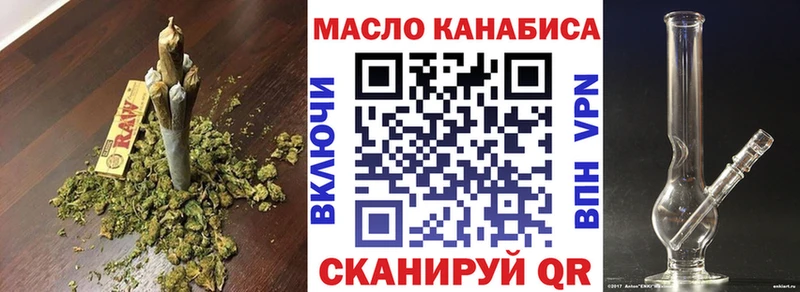 ТГК Wax  Бикин 
